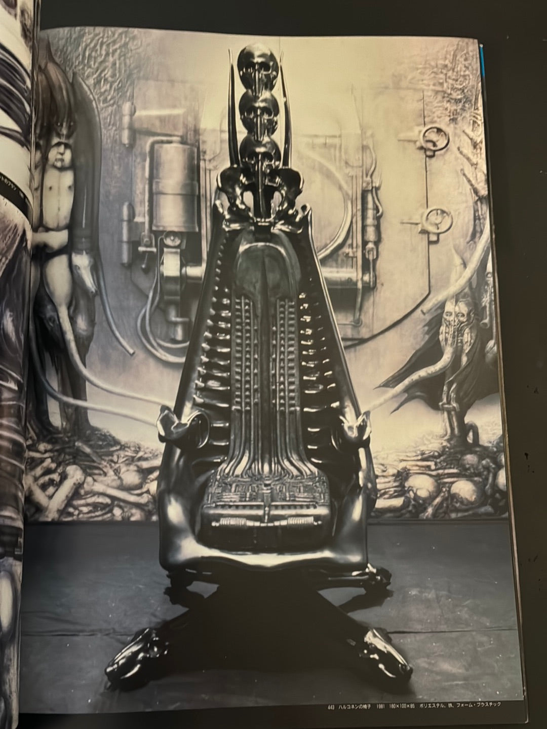 H.R.Giger's Necronomicon 1&2 (Japanese edition)