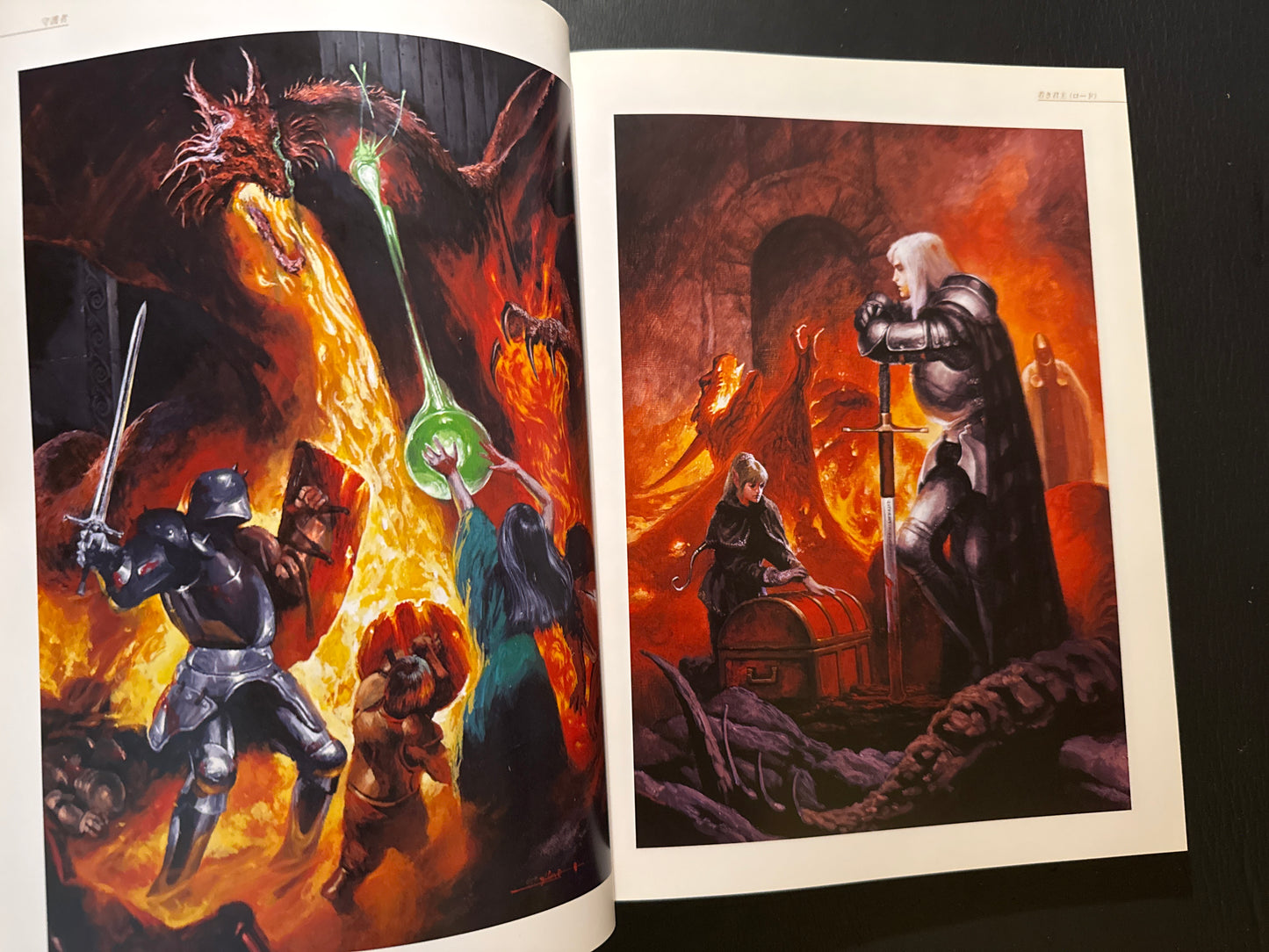 Wizardry - Jun Suemi Artbook