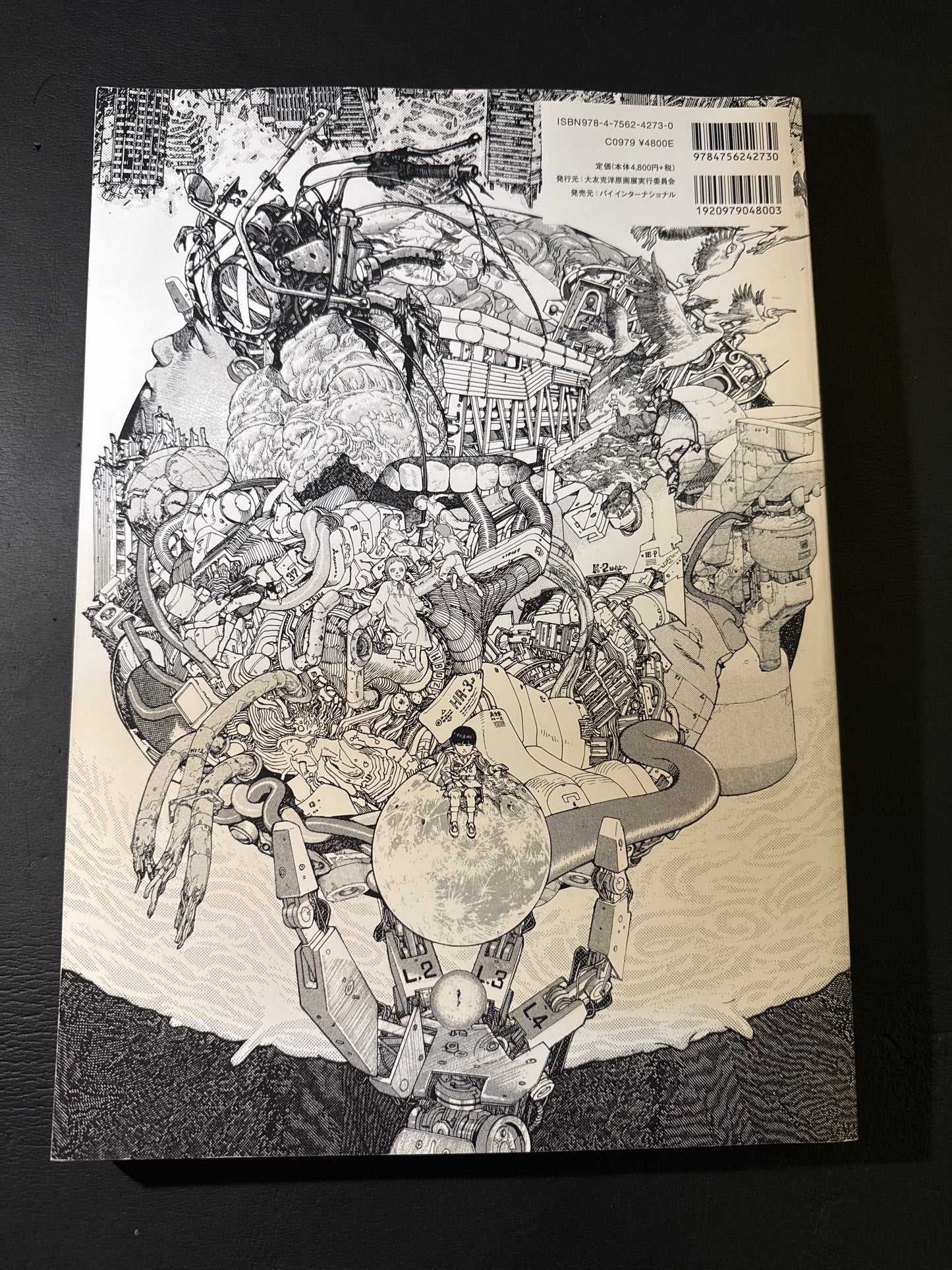 GENGA OTOMO KATSUHIRO ORIGINAL PICTURES