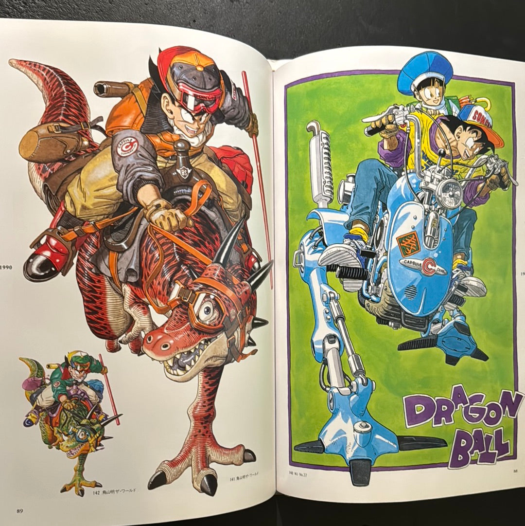 DRAGON BALL COMPLETE ILLUSTRATIONS