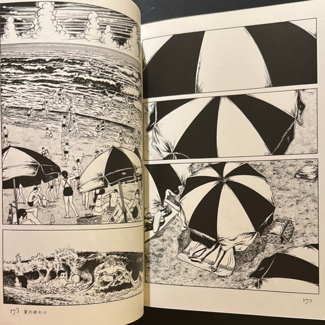 Mushi tachi no Ie (house of insects)