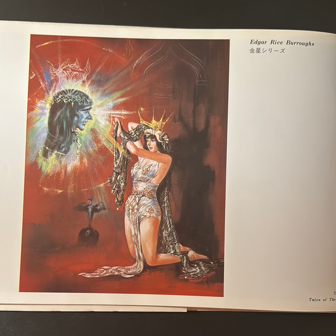 Motoichiro Takebe SF art masterpiece collection 1-3 complete set