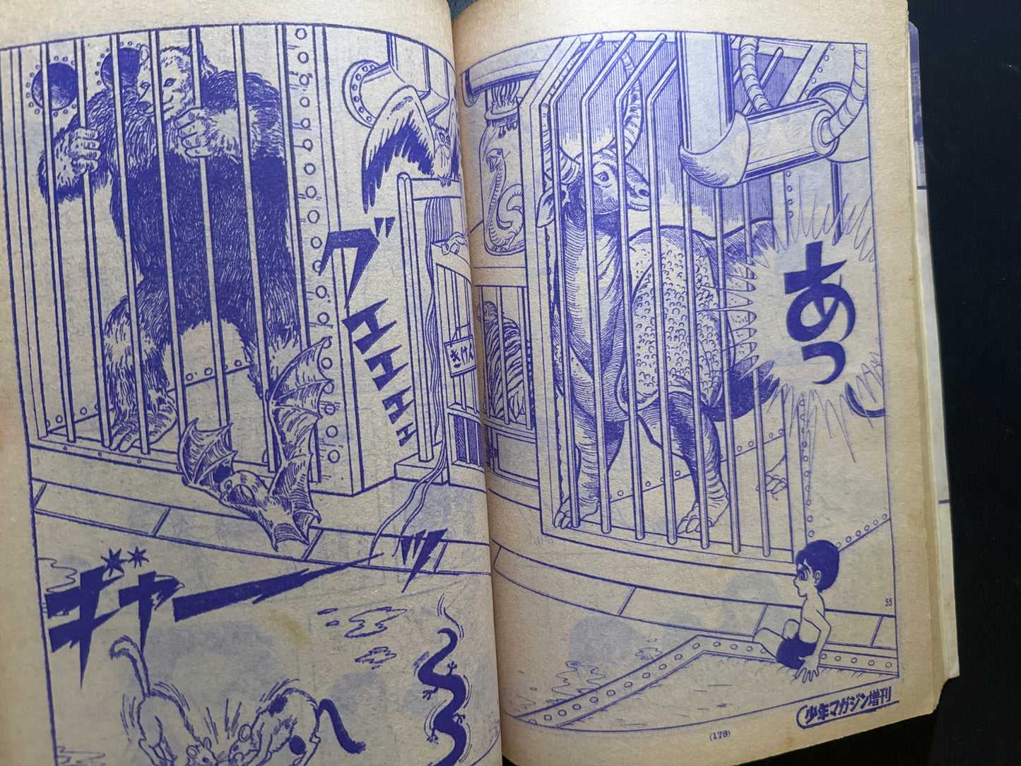 Kazuo Umezu - Great Horror Manga Masterpieces Collection 1&2 complete set