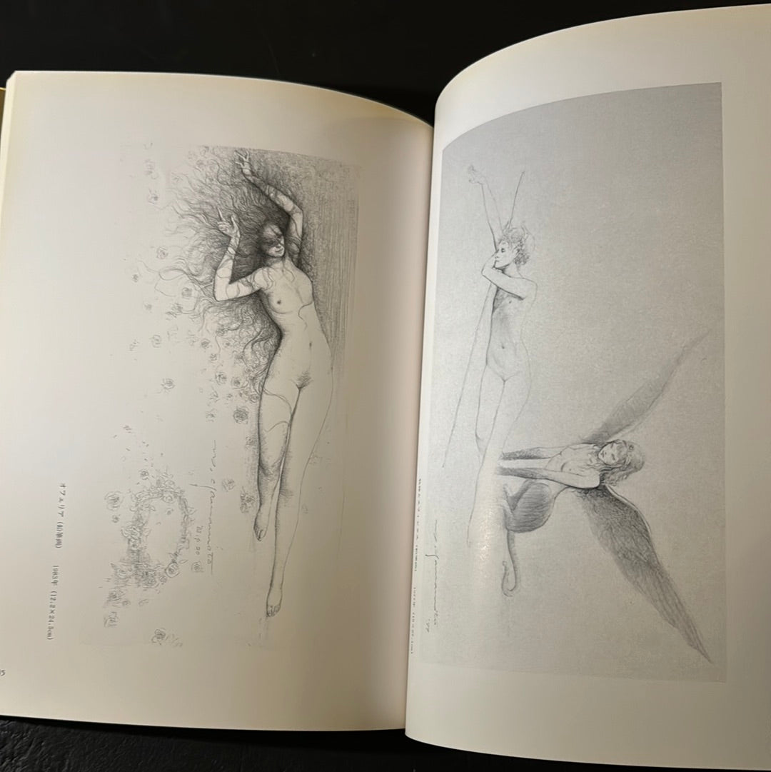 EROS THANATOS