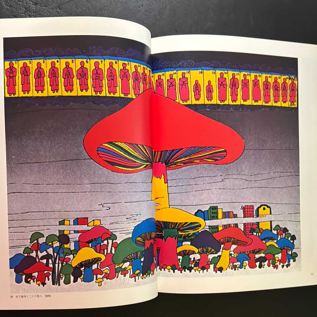 KIYOSHI AWAZU ART WORKS 1・2・3
