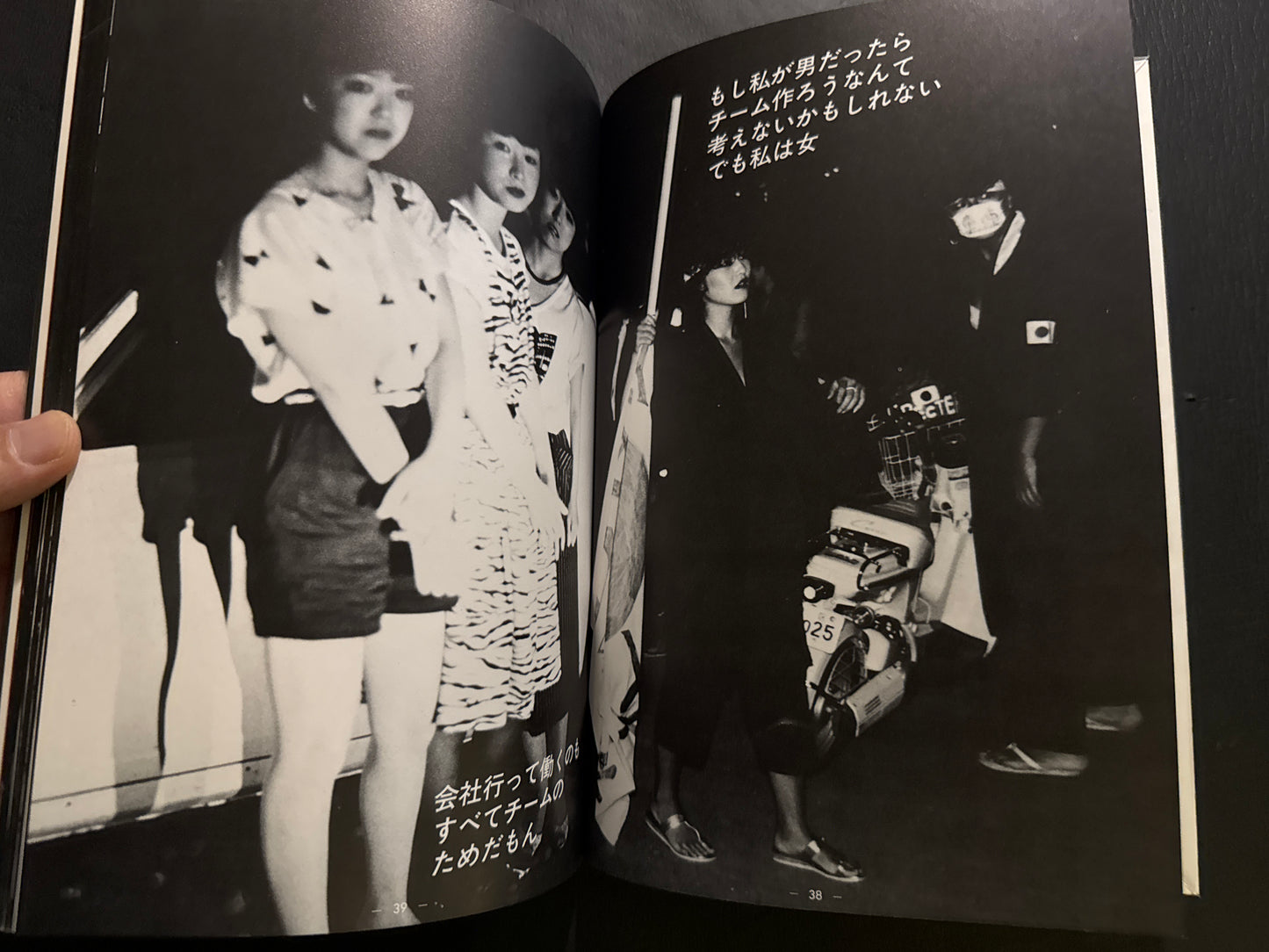 Devils Wearing Rouge: A Documentary Photo Book of Female Bosozoku