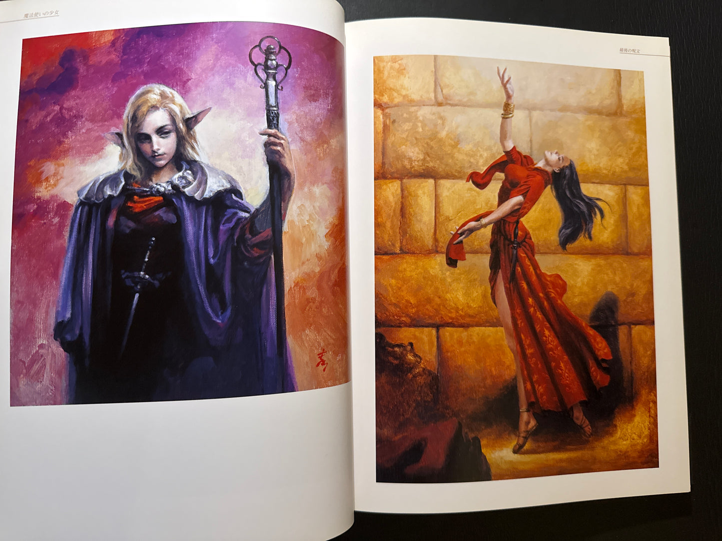 Wizardry - Jun Suemi Artbook