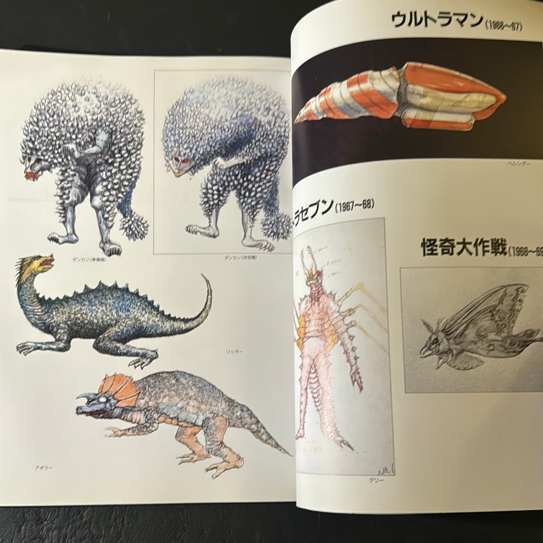 Noriyoshi Ikeya Artbook