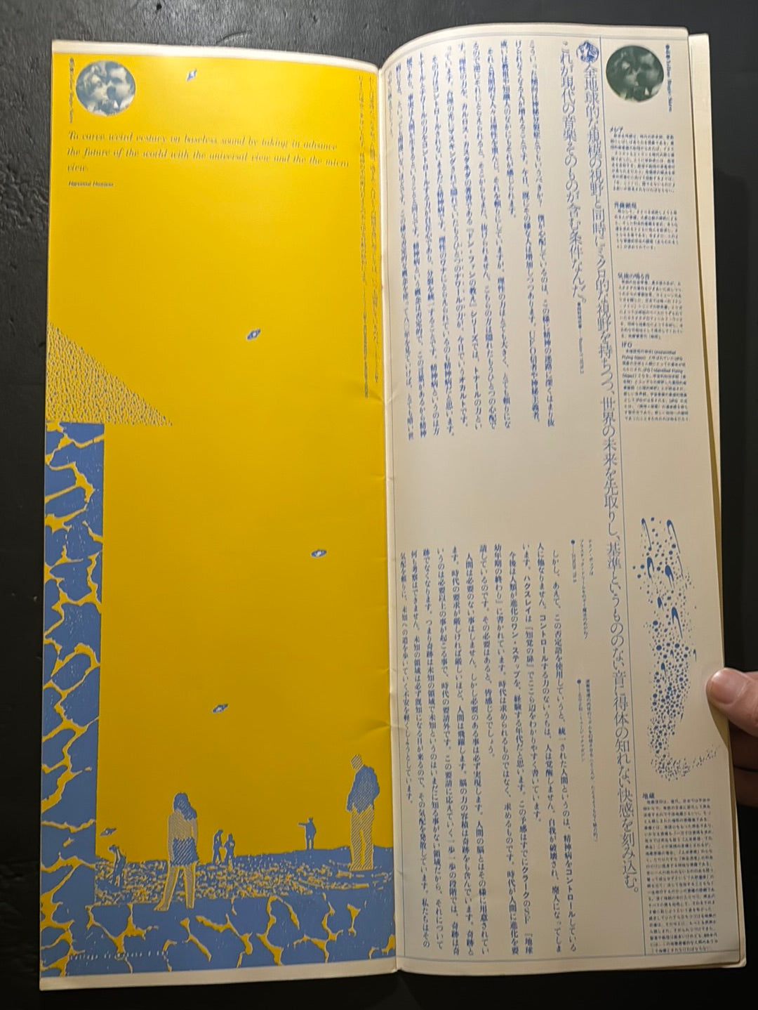 YELLOW MAGIC SUTRA 2000-20