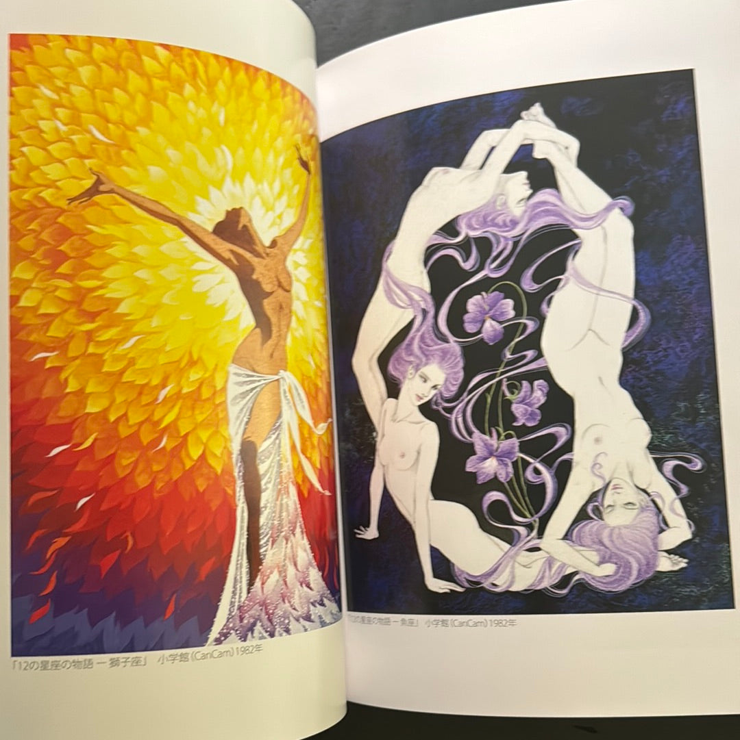 Artworks of Miyako Maki