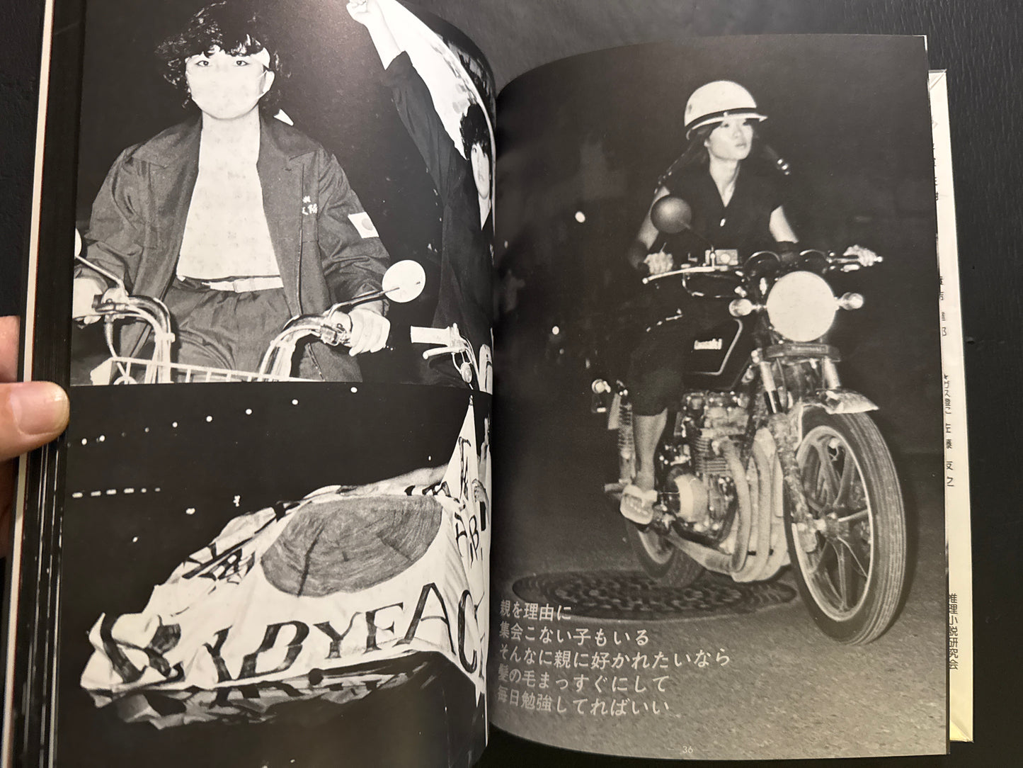 Devils Wearing Rouge: A Documentary Photo Book of Female Bosozoku