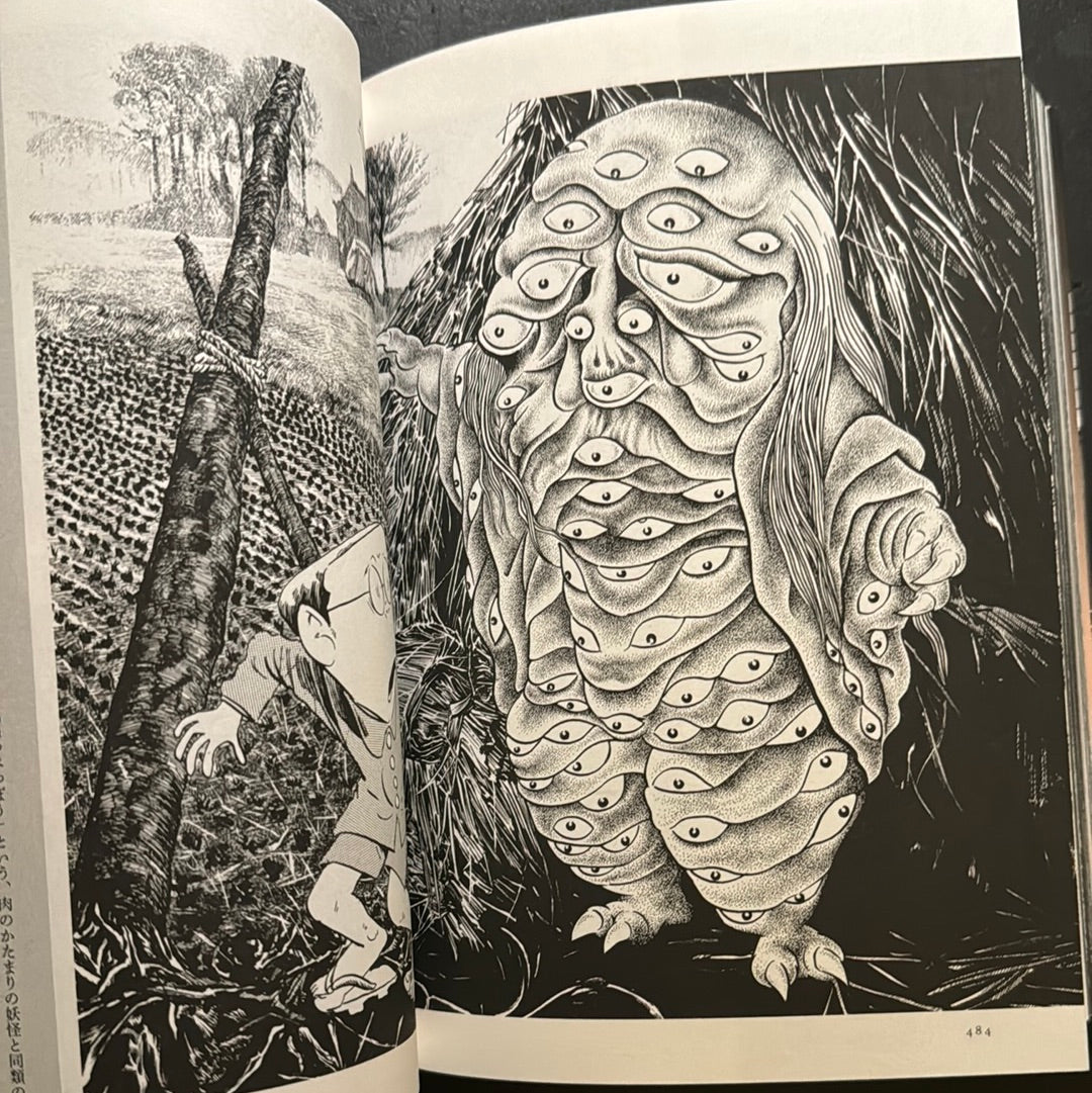 MIZUKI SHIGERU Collection of comics perfection Yokai Art Collection 2