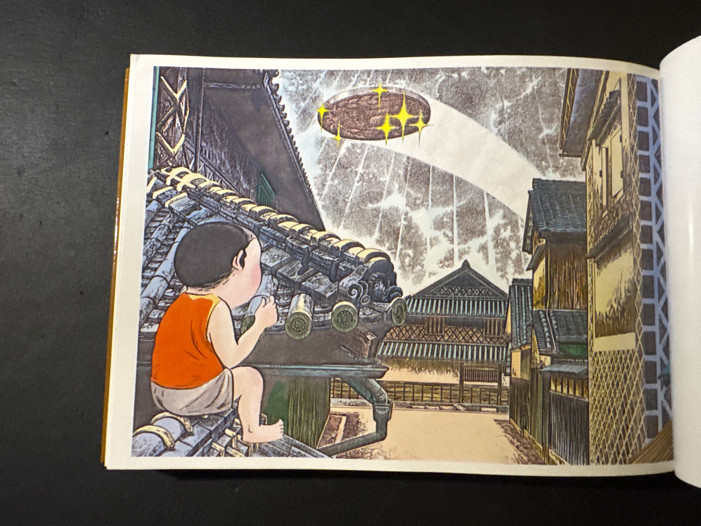 YOKAI Encyclopedia 2