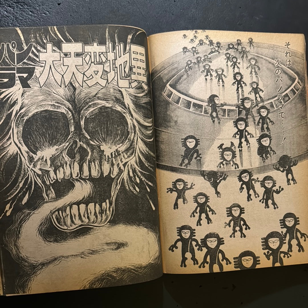 Burning World vol.1 & 2 complete set