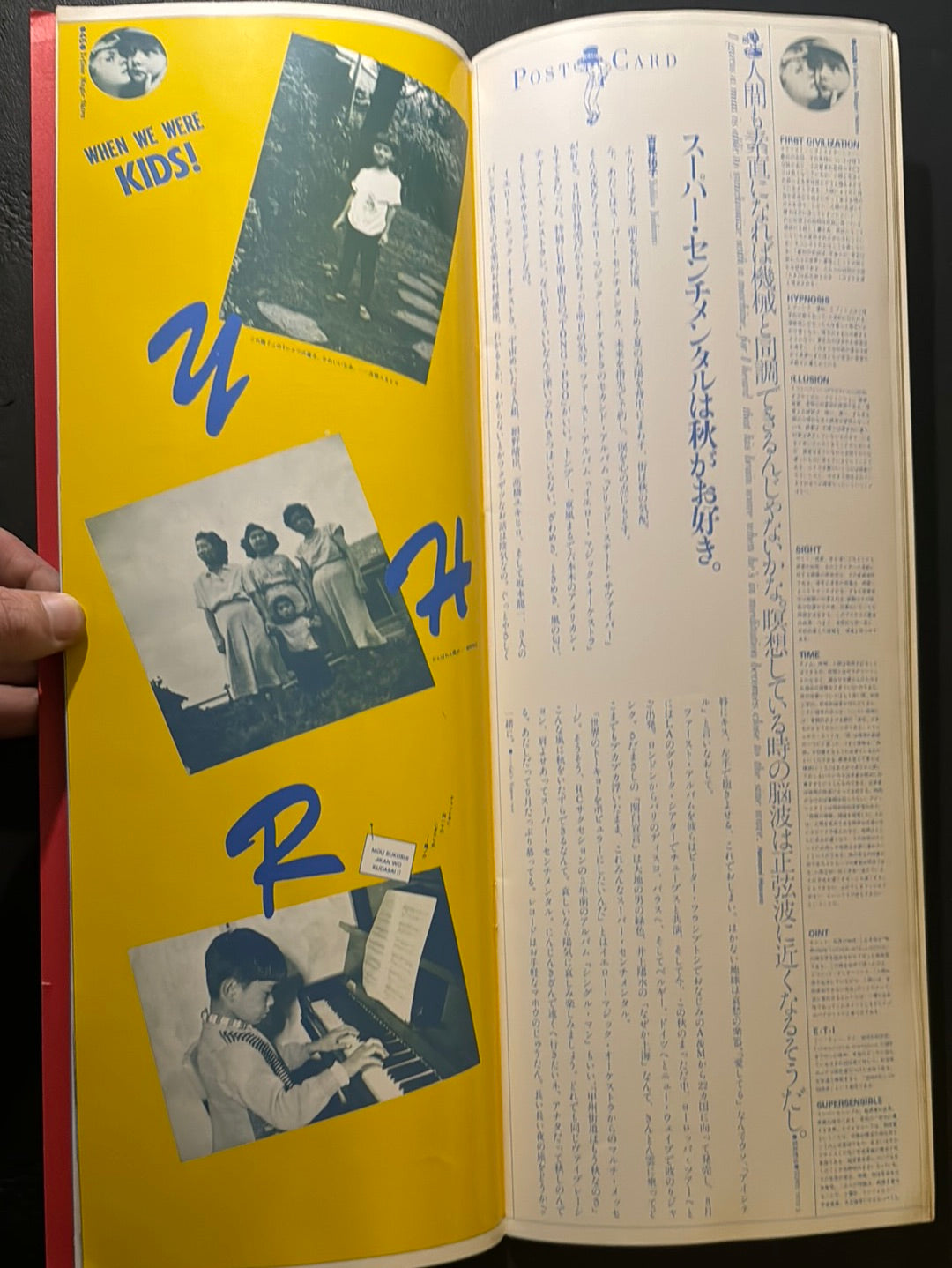 YELLOW MAGIC SUTRA 2000-20