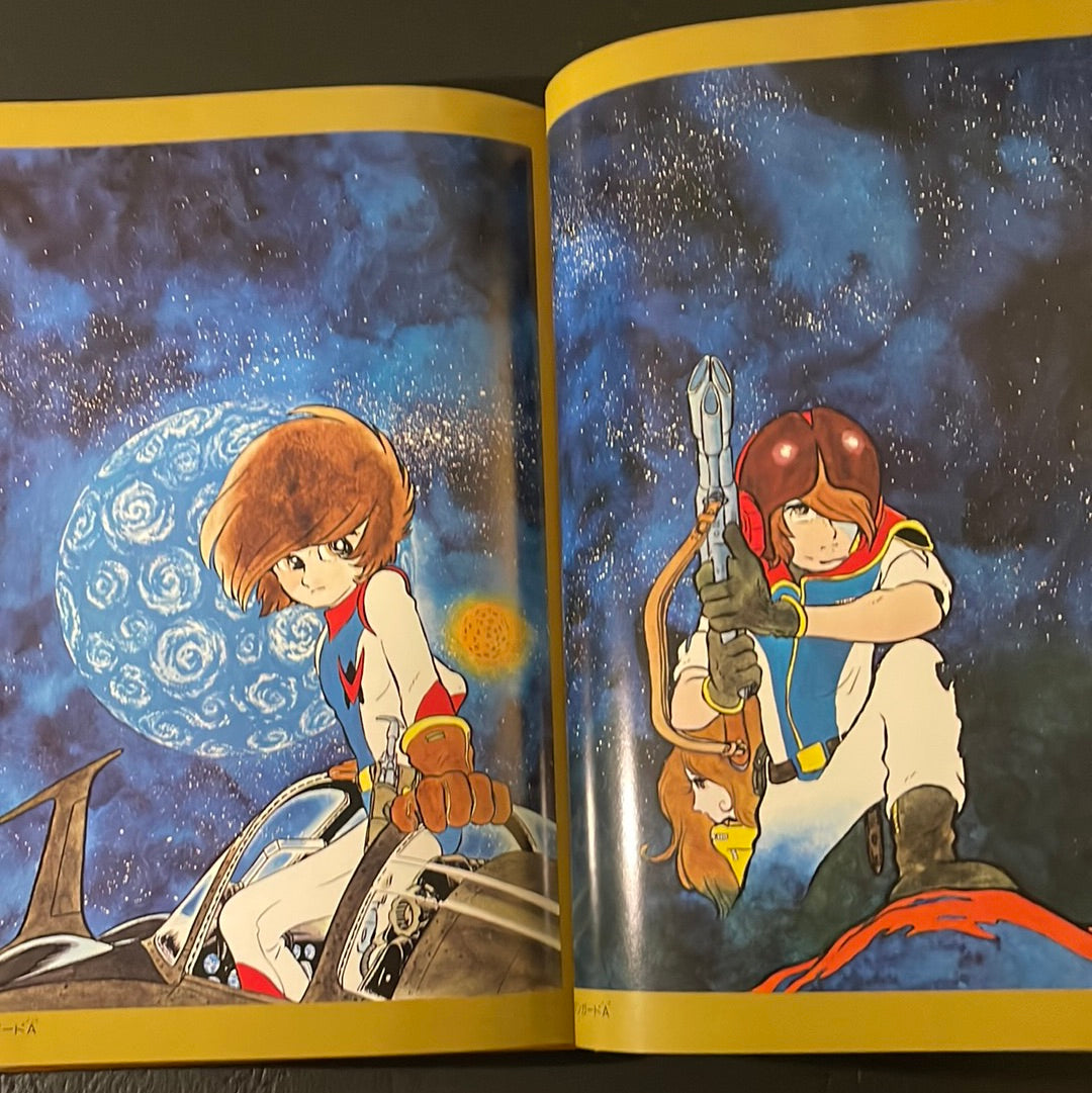 Leiji Matsumoto's Fantastic World