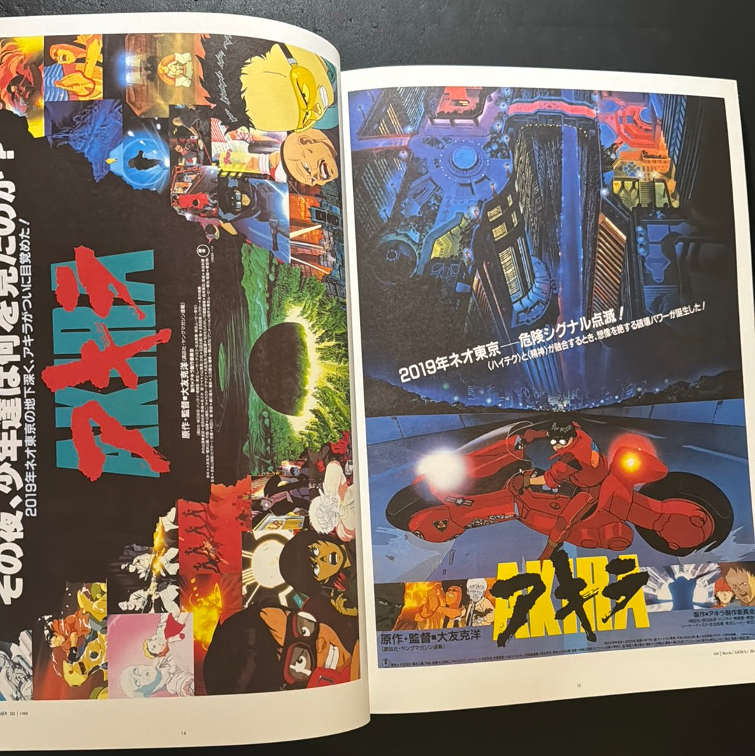 POSTERS