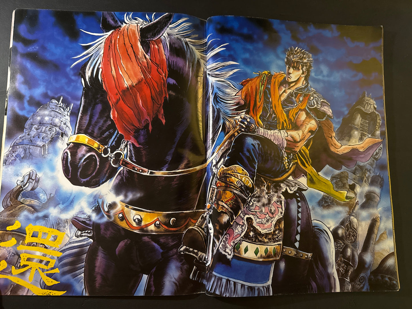 Hokuto no Ken Special