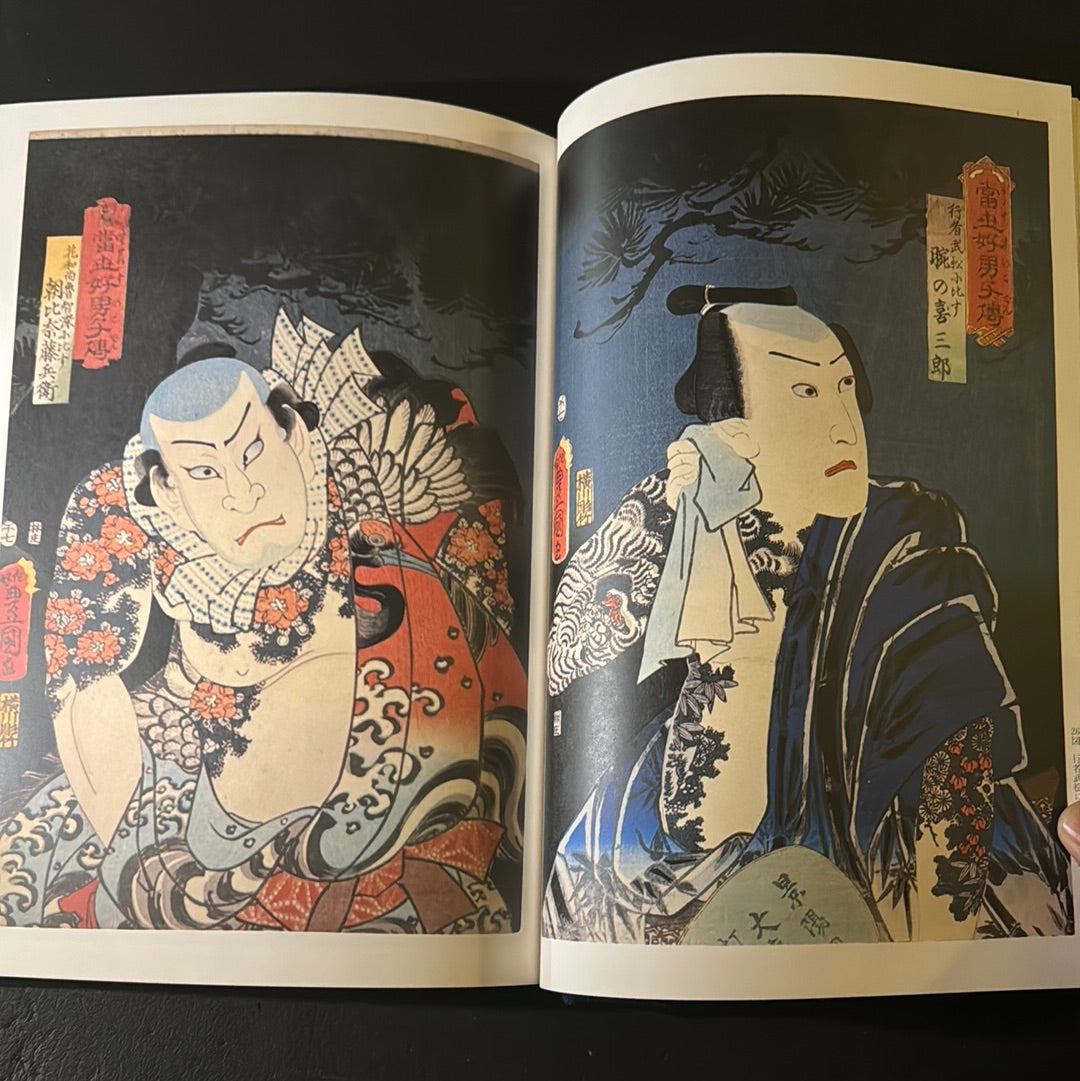 Full-color Ukiyo-e tattoo woodblock prints