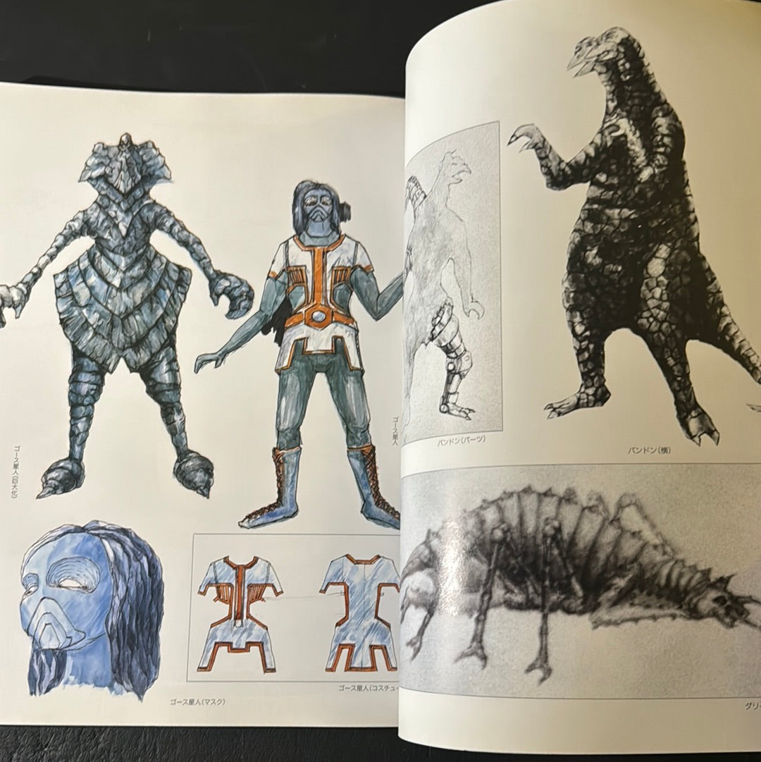 Noriyoshi Ikeya Artbook