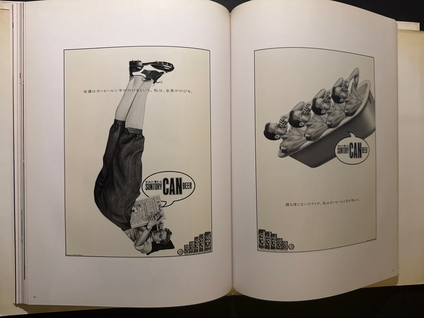 Masatoshi Toda Artdirection :Tokyo Graphica 2
