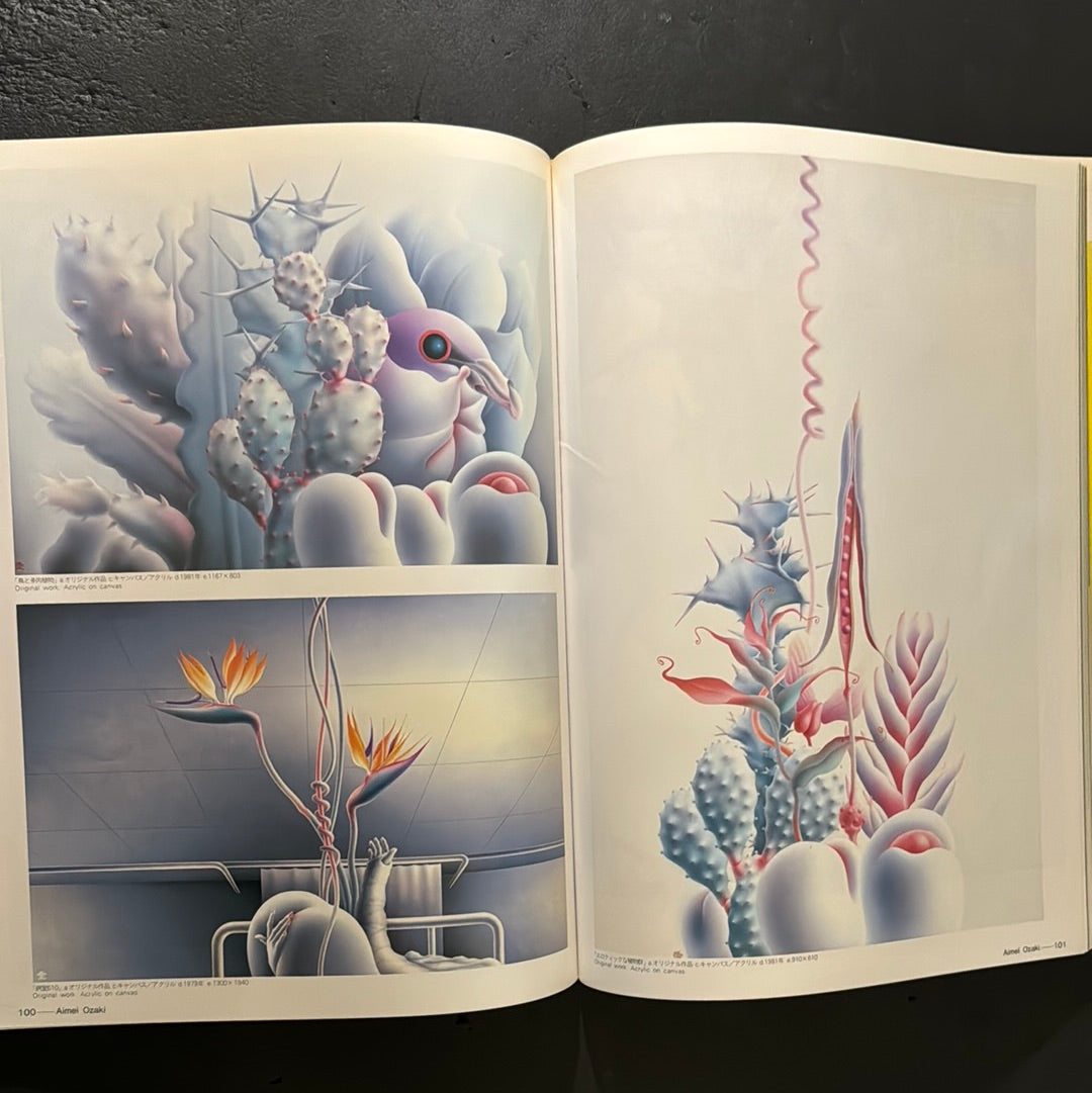 AIRBRUSH ART IN JAPAN