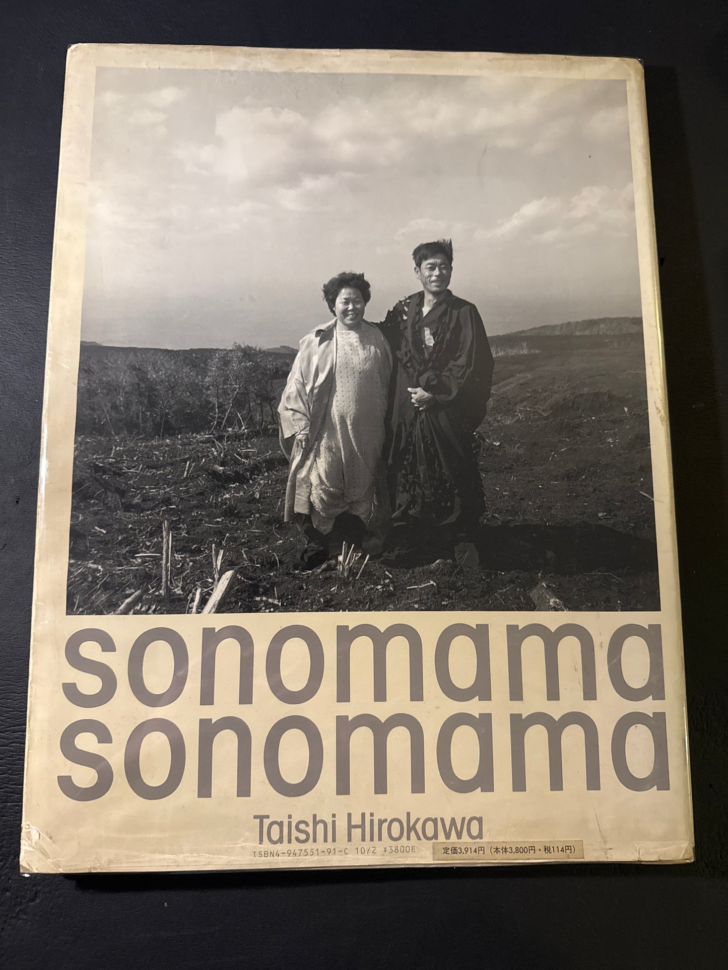 SONOMAMA SONOMAMA
