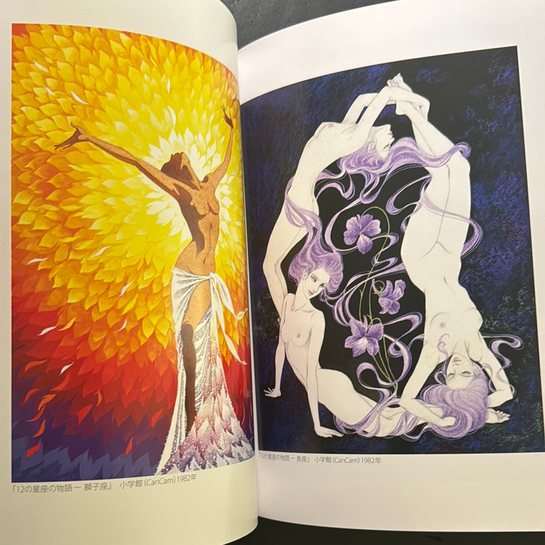 Artworks of Miyako Maki