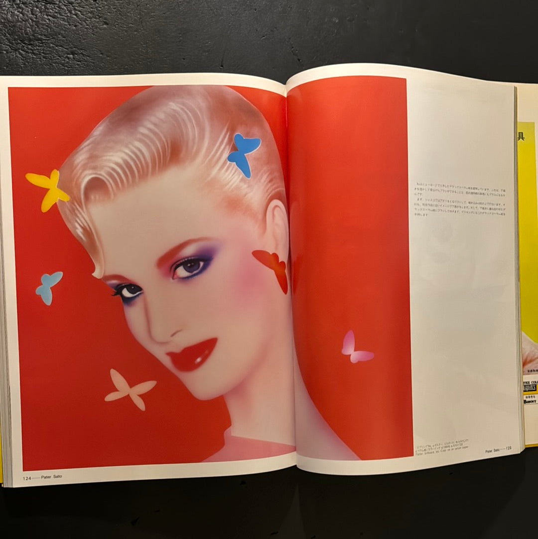 AIRBRUSH ART IN JAPAN