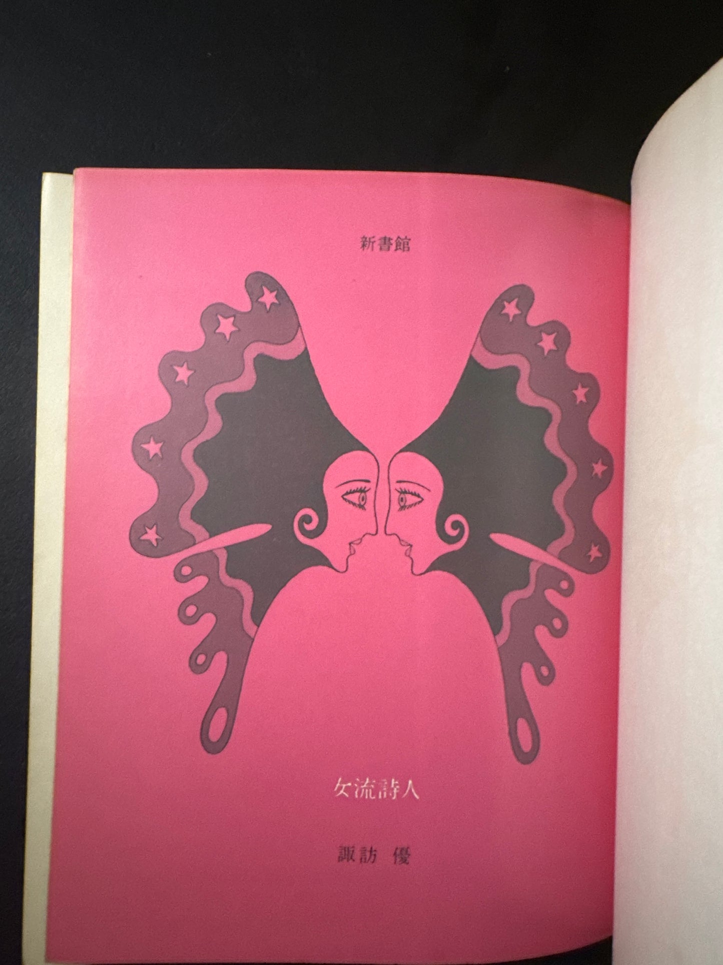 female poet