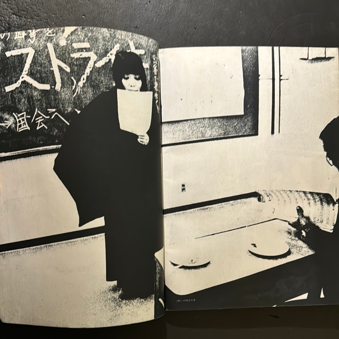 The world of MAKI ASAKAWA