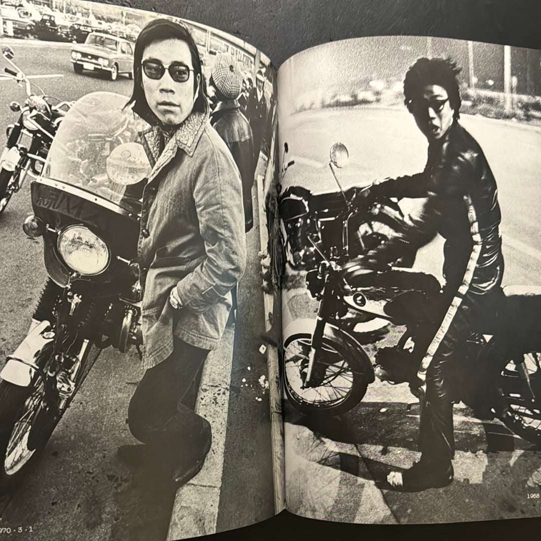 '69 KAMINARI ZOKU