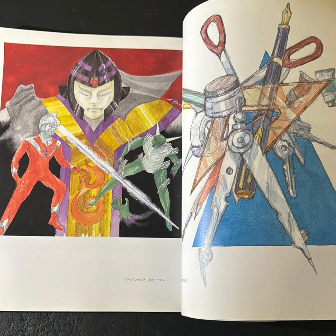 Noriyoshi Ikeya Artbook