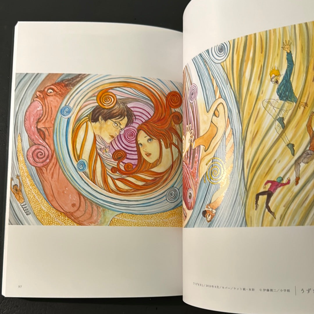 JUNJI ITO Exhibition Catalog Temptation Illustrations(Venue limited edition)
