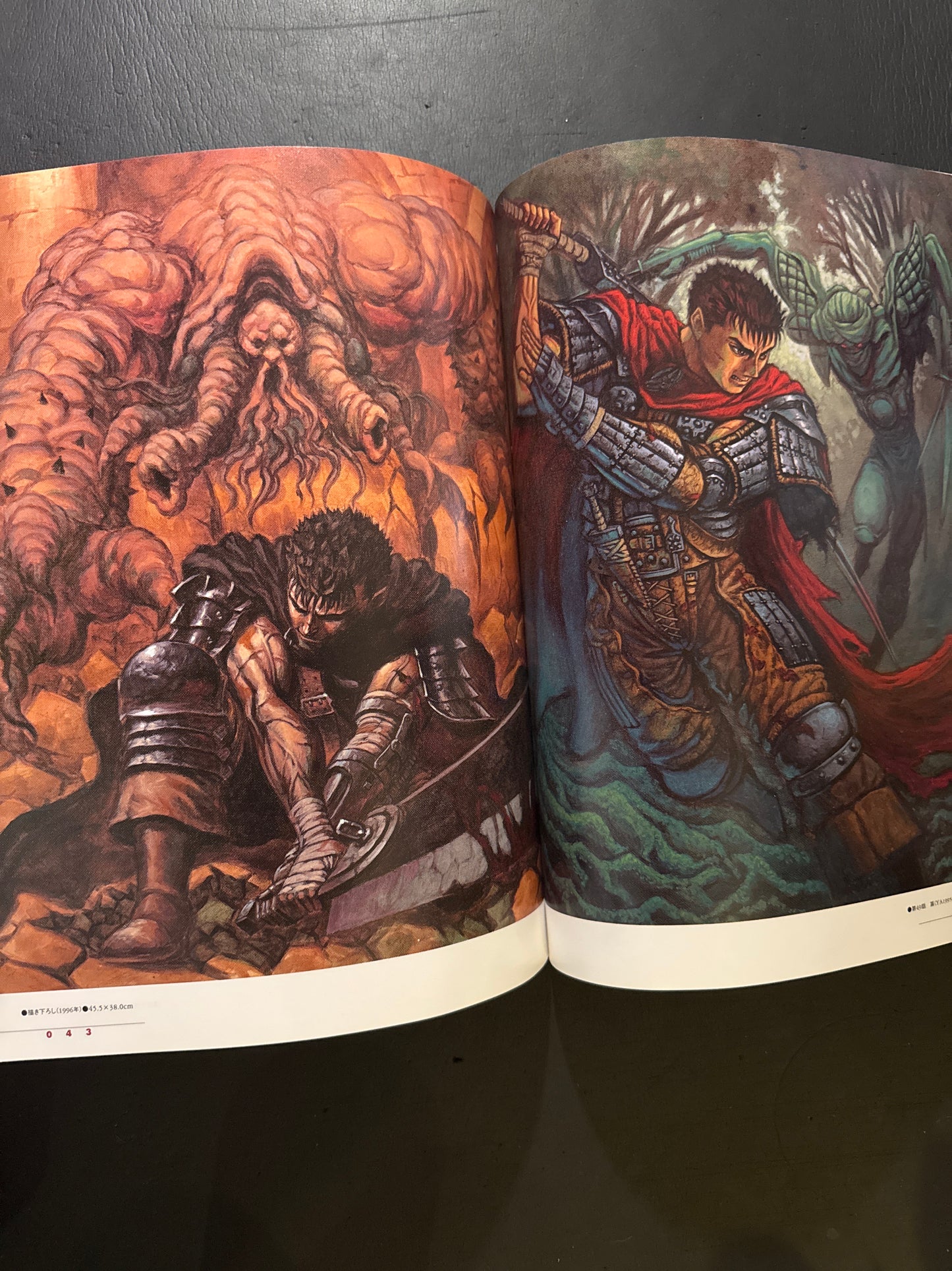 BERSERK Illustrations file