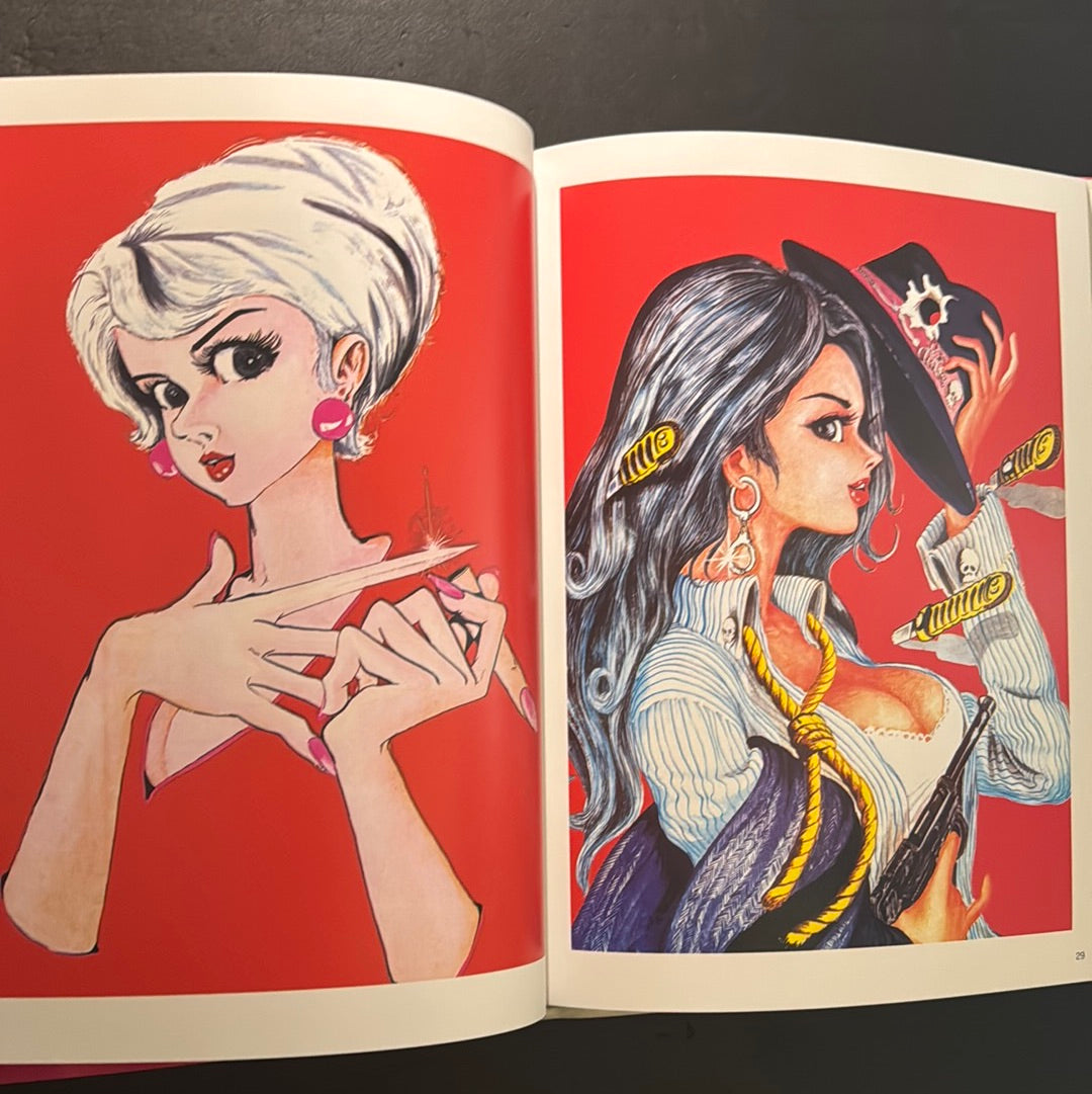 MONKEY PUNCH CUTIES