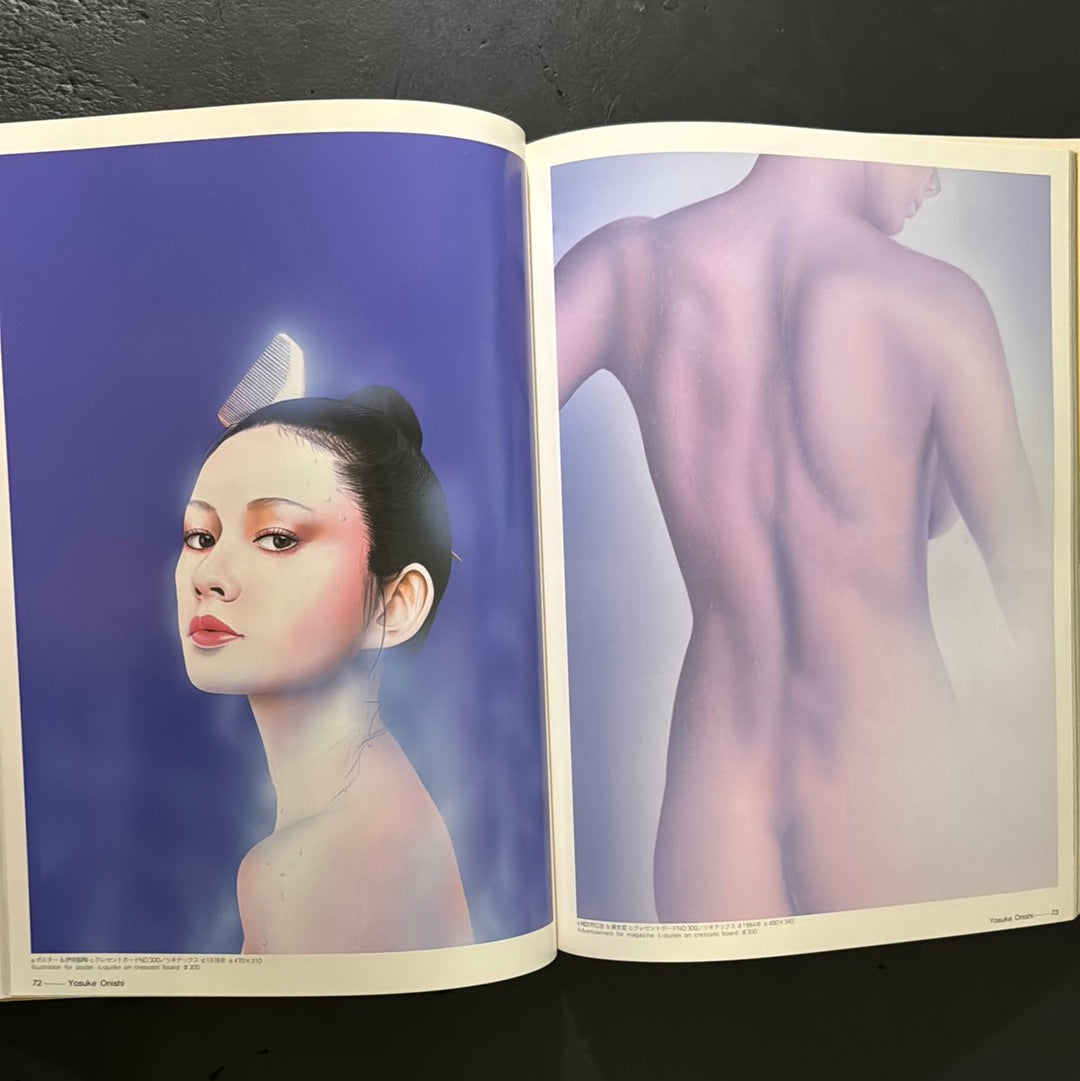 AIRBRUSH ART IN JAPAN