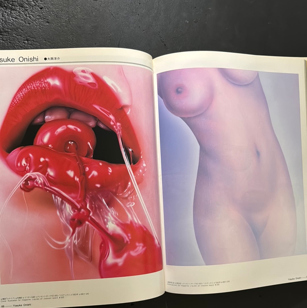 AIRBRUSH ART IN JAPAN