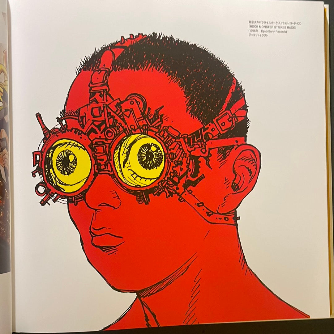 Katsuhiro Otomo Artwork 1990-2011 illustration Collection / KABA 2