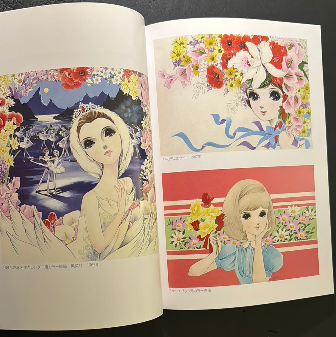 Artworks of Miyako Maki