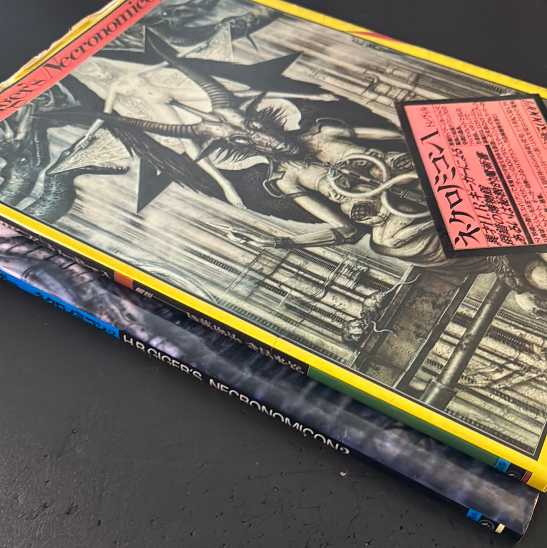H.R.Giger's Necronomicon 1&2 (Japanese edition)