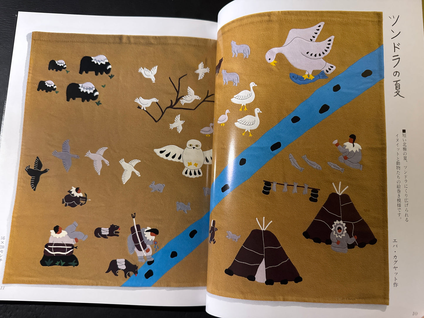 INUIT WALL HANGINGS