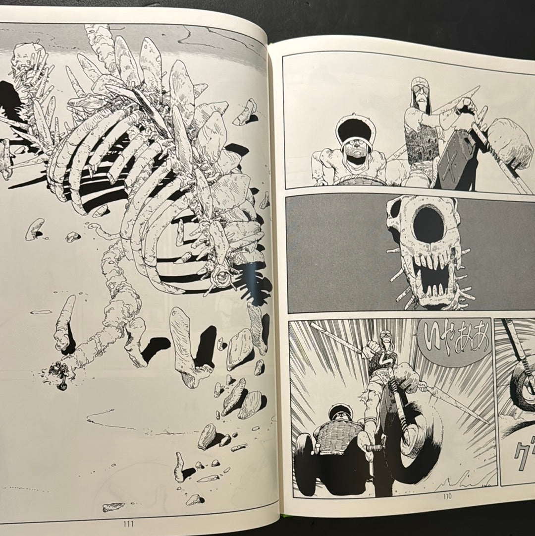 Katsuhiro Otomo Hansel and Gretel