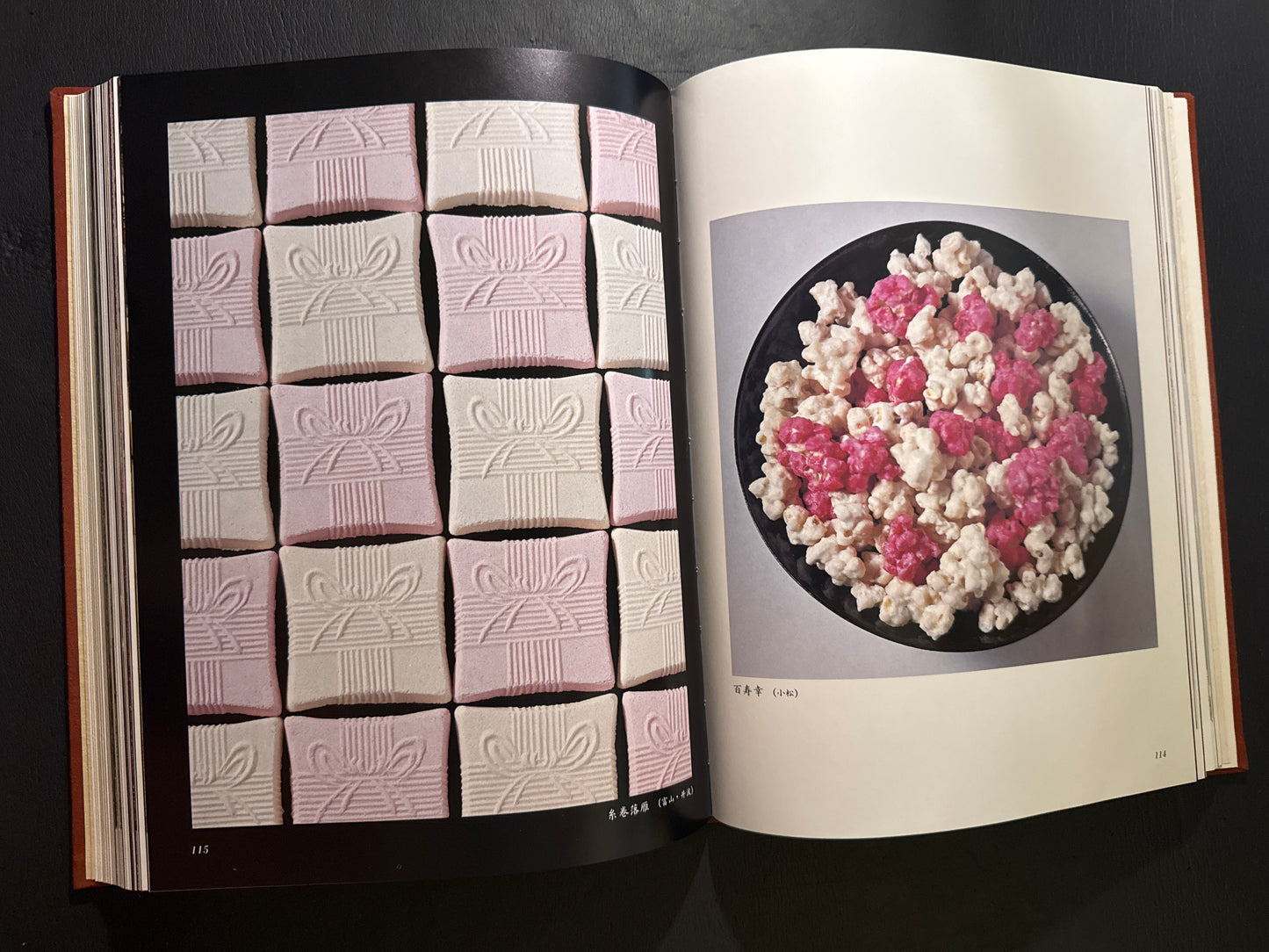 WAGASHI(traditional Japanese sweets)