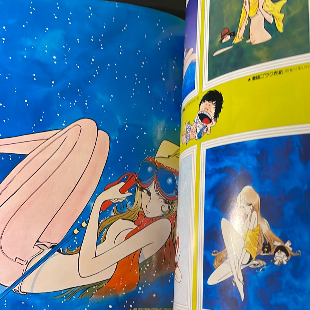Fantasy Illustrations by Leiji Matsumoto