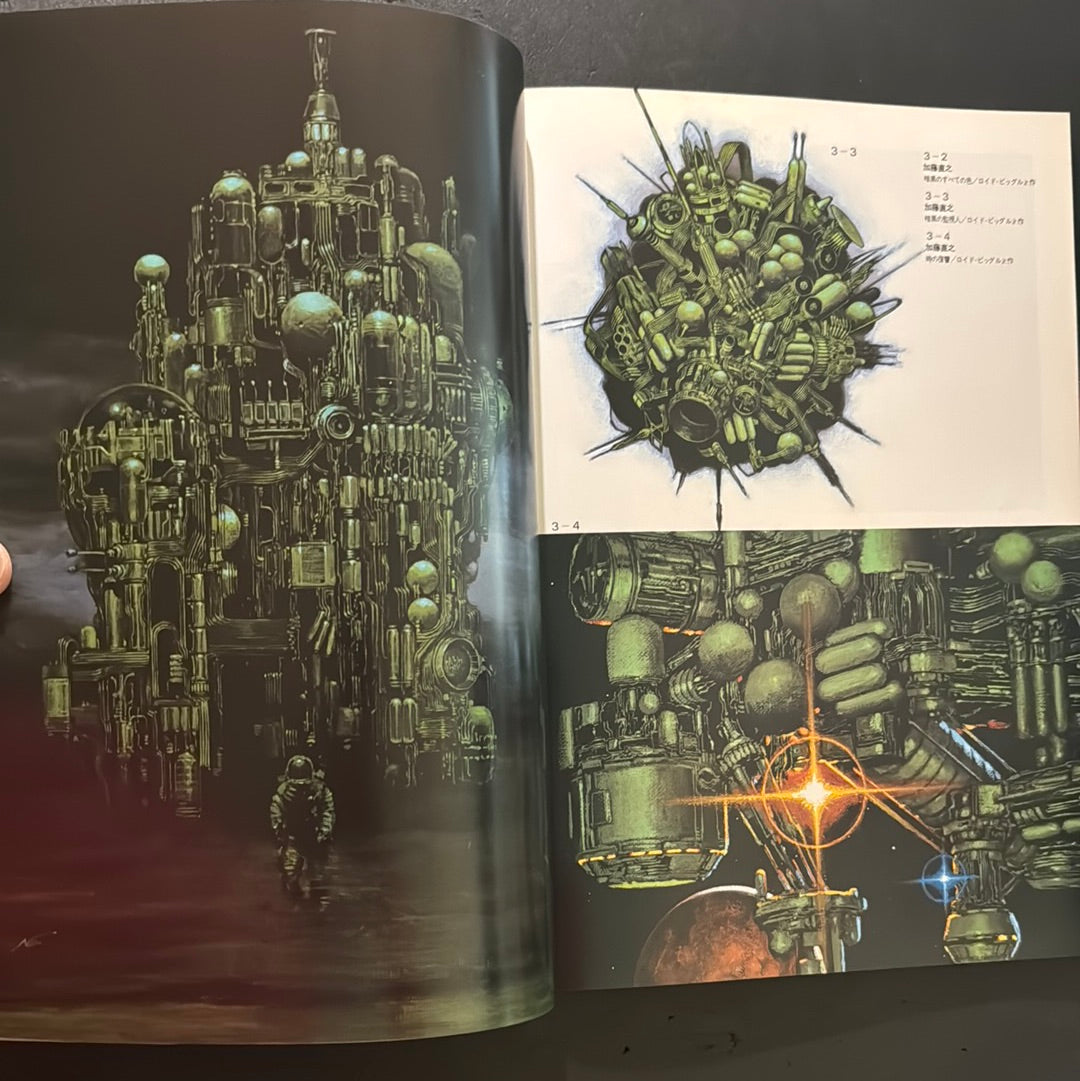 A Dream of Machine Called God