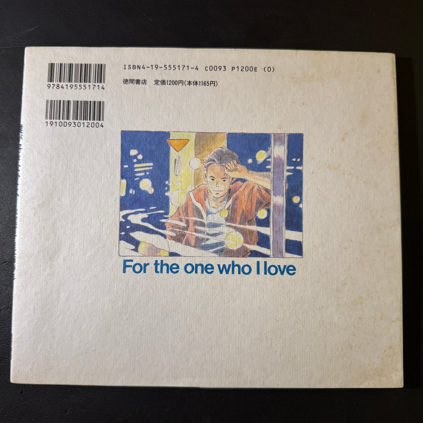 Ocean Waves - For the one who I love