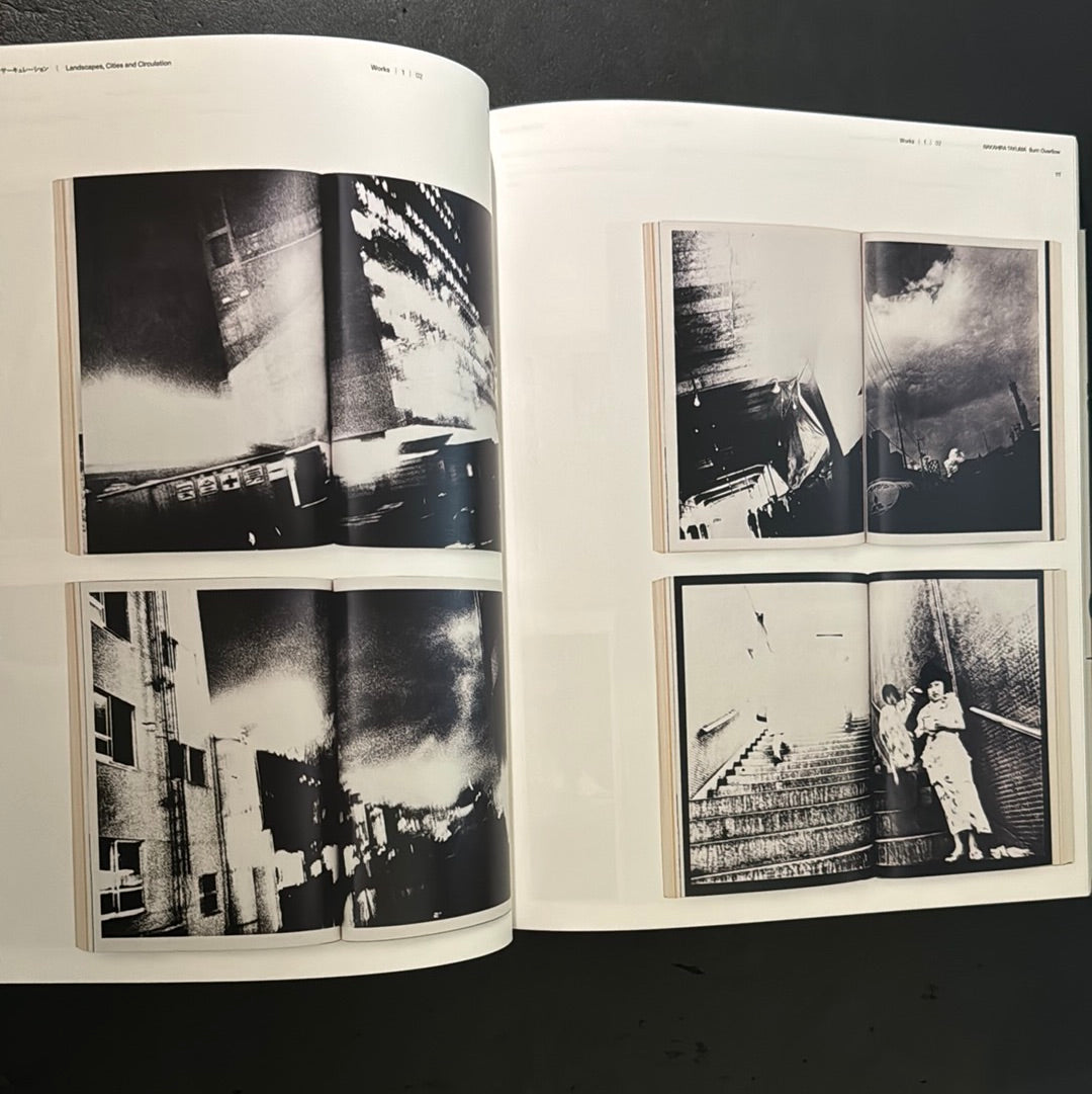 NAKAHIRA TAKUMA Burn/Overflow