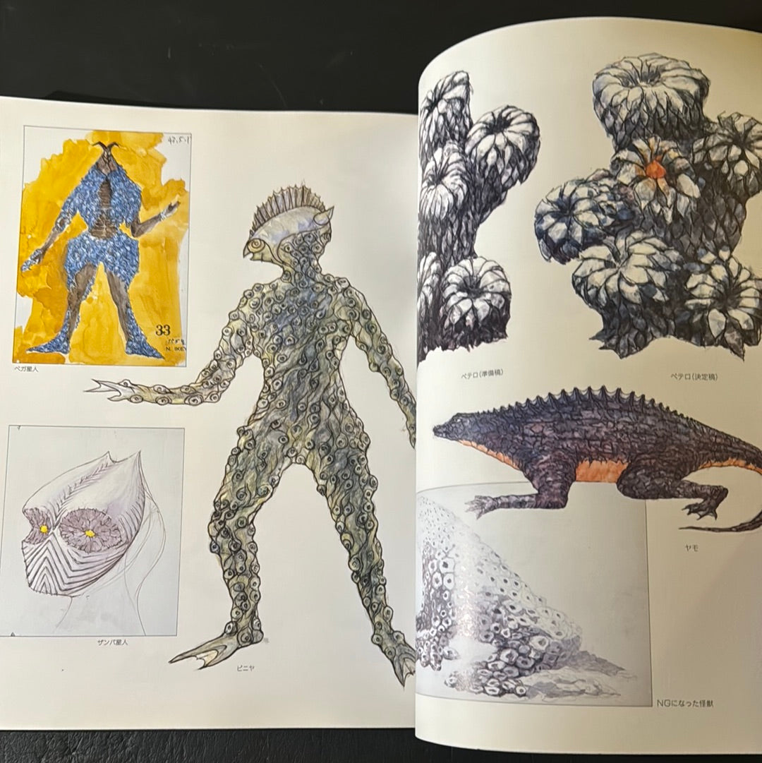 Noriyoshi Ikeya Artbook