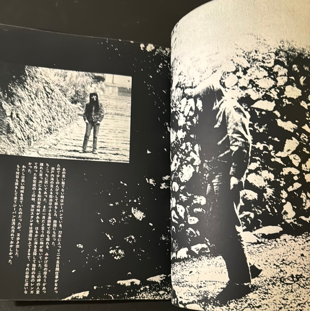 The world of MAKI ASAKAWA
